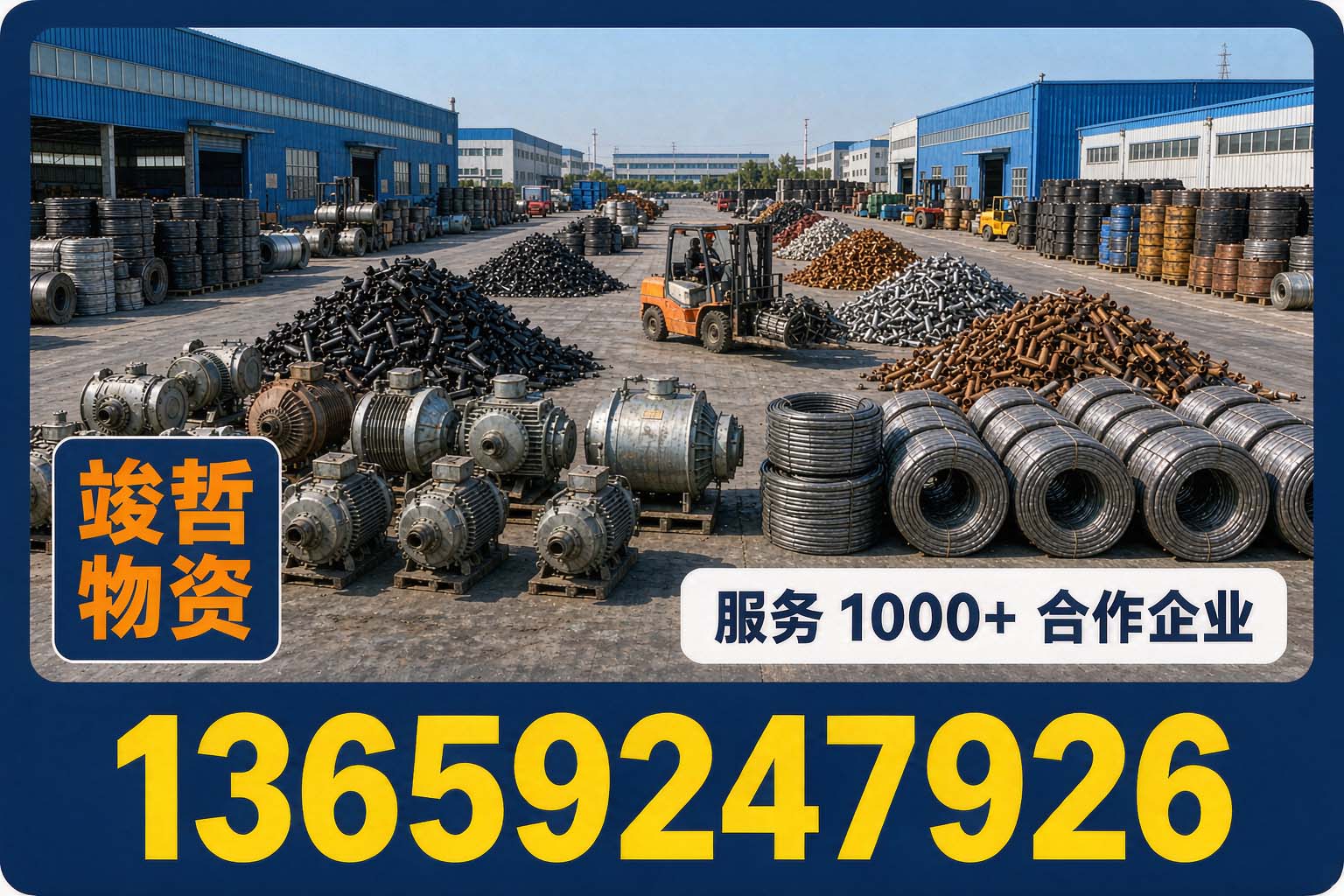 国翔航空科技·开州站